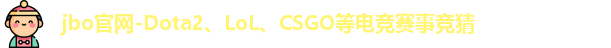JBO电竞